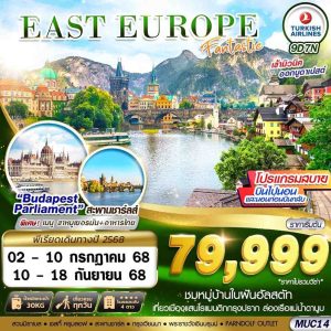 EAST EUROPE FANTASTIC MUC-BUD 9D7N BY TK