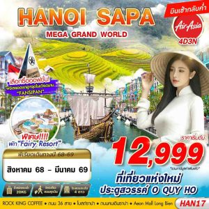 HANOI SAPA MEGA GRAND WORLD 4D3N FD