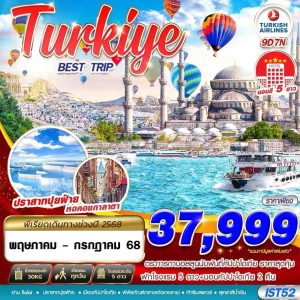 TURKIYE BEST TRIP 5 STAR HOTEL BY TK 9D7N