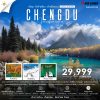 seas250074-100x100