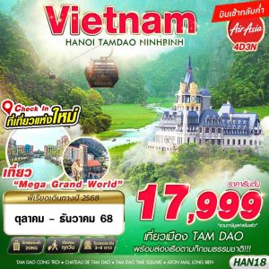 TAM DAO HANOI NINHBINH 4D3N FD
