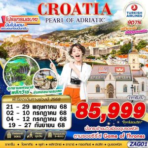 CROATIA PEARL OF ADIATIC ZAG-DBV 9D7N BY TK RV
