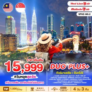 DUOPLUS MALAYSIA SINGAPORE 4D3N