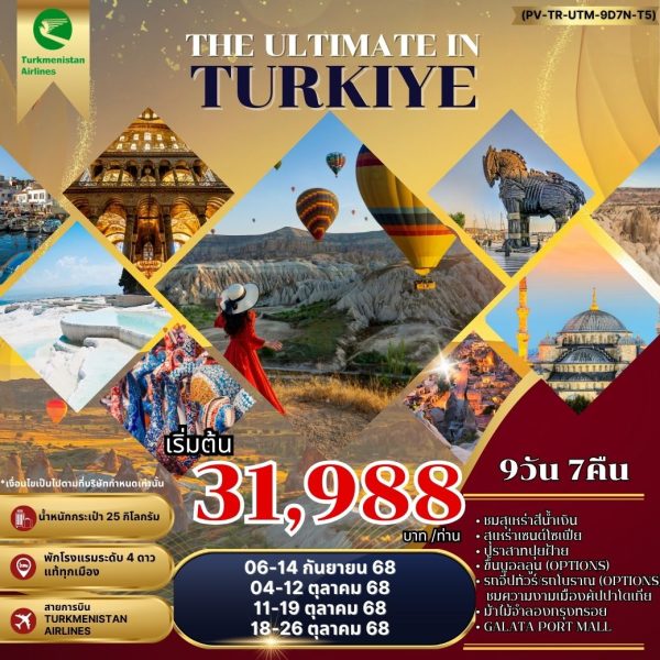 THE ULTIMATE IN TURKIYE 9D7N T5
