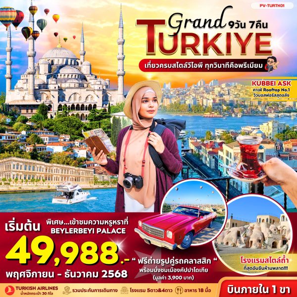 GRAND TURKIYE 9D7N TK