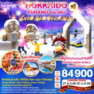 HOKKAIDO FURANO SNOW NEW YEAR 2026 6D 4N BY [TG]