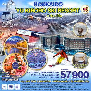 HOKKAIDO YU KIRORO SKI RESORT 6D 4N BY [TG]
