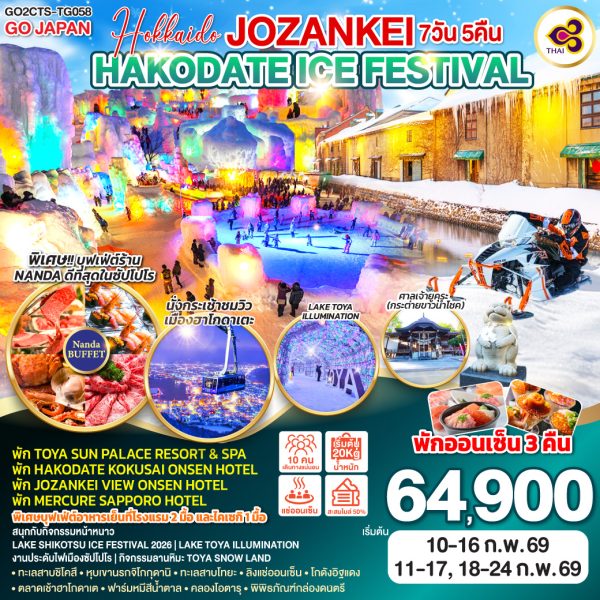 HOKKAIDO JOZANKEI HAKODATE ICE FESTIVAL 7D 5N BY [TG]