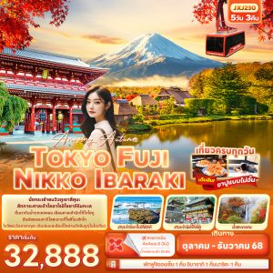 Amazing Autumn TOKYO FUJI NIKKO IBARAKI 5D3N By(XJ)